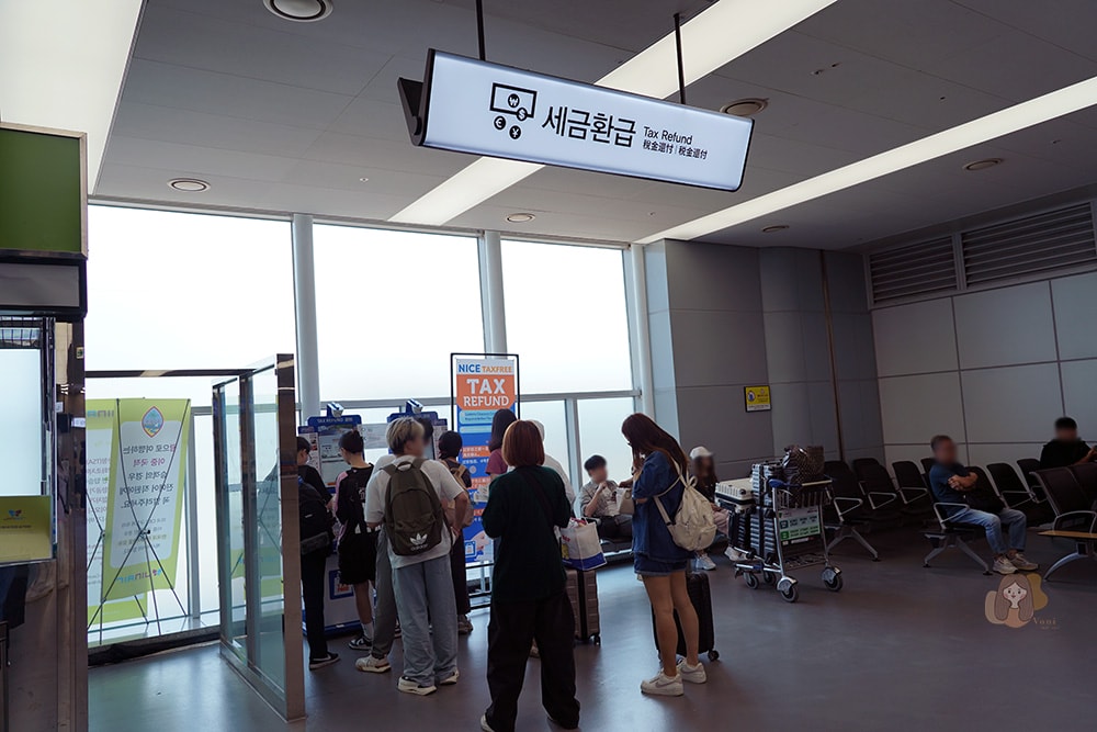 釜山金海機場入境與出境退稅介紹