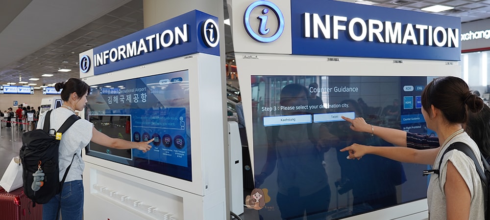 釜山金海機場入境與出境退稅介紹