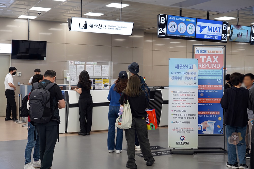 釜山金海機場入境與出境退稅介紹