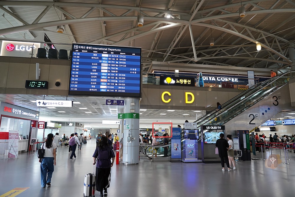 釜山金海機場入境與出境退稅介紹
