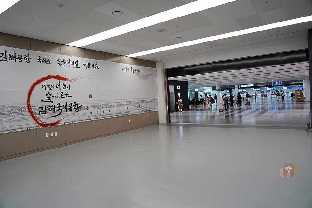 釜山金海機場入境與出境退稅介紹