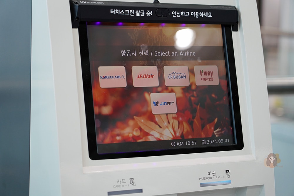 釜山金海機場入境與出境退稅介紹