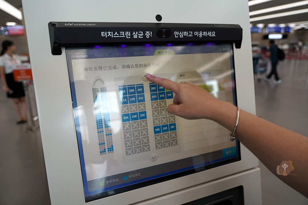 釜山金海機場入境與出境退稅介紹