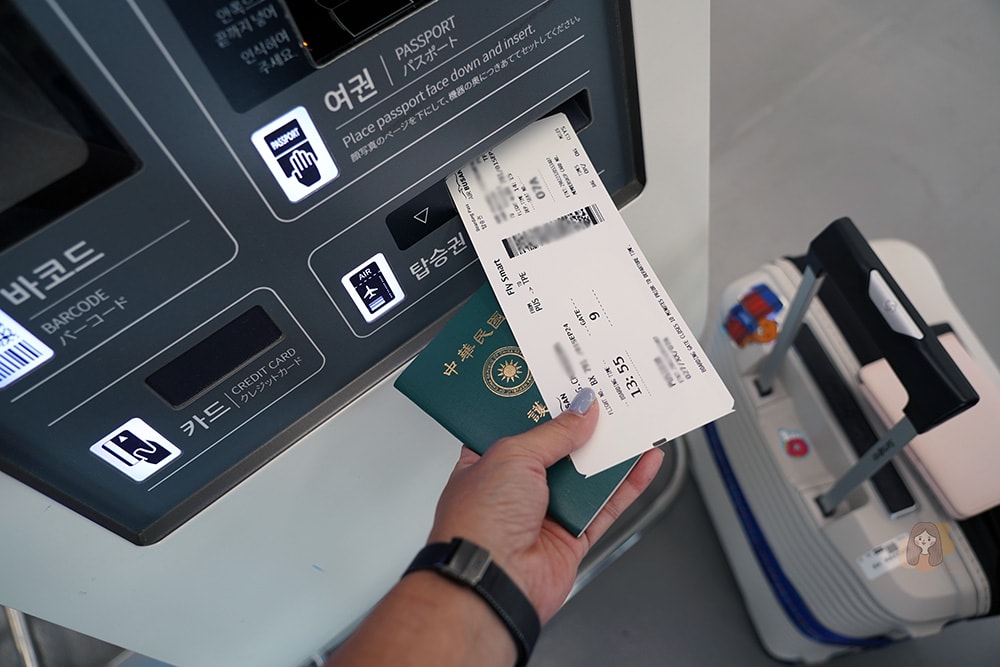 釜山金海機場入境與出境退稅介紹