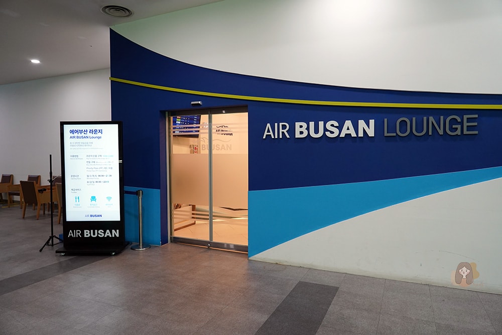 釜山金海機場入境與出境退稅介紹