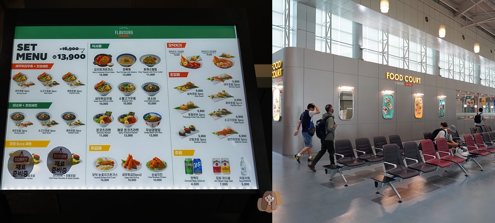 釜山金海機場入境與出境退稅介紹