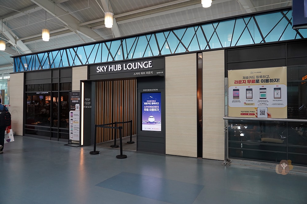 釜山金海機場入境與出境退稅介紹