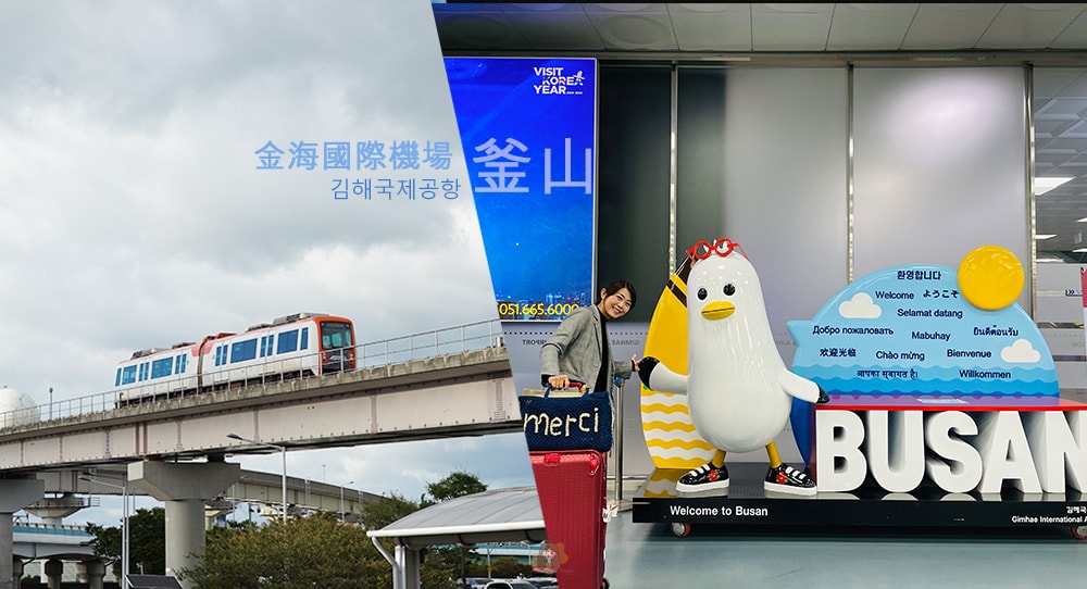 Busan-Gimhae--International-Airport