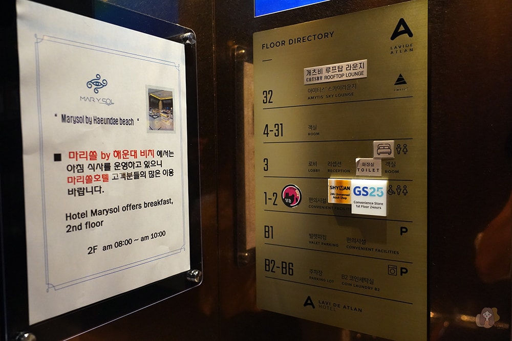 海雲台拉維德阿特蘭飯店 Busan-Lavi-De-Atlan-Hotel-Haeundae