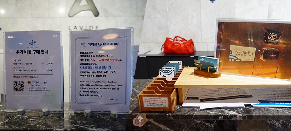 海雲台拉維德阿特蘭飯店 Busan-Lavi-De-Atlan-Hotel-Haeundae