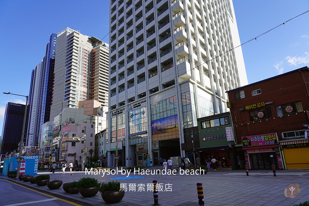 Marysol by Haeundae beach 馬爾索爾飯店