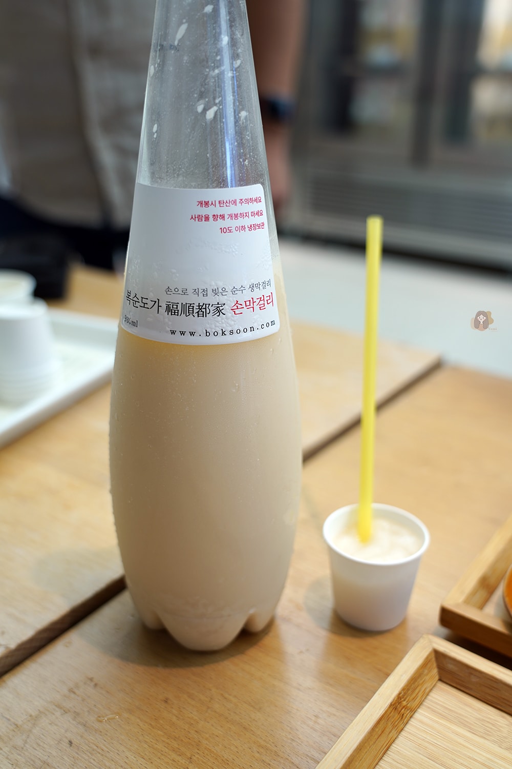 boksoondoga busan