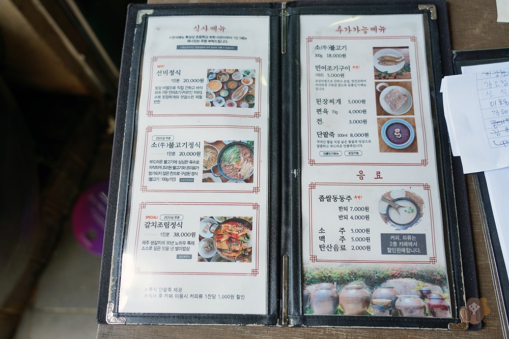 BUSAN-toampark-restaurant 吐岩韓定食 menu
