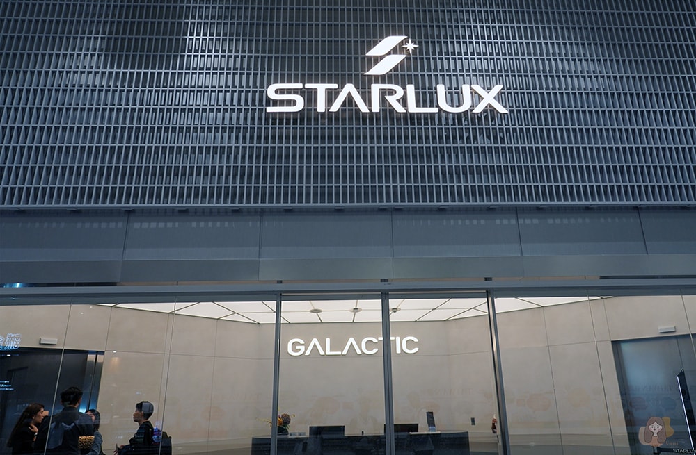 STARLUX 星宇航空貴賓室-Galactic-Lounge-桃園機場第二航廈