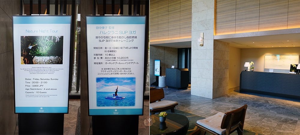 沖繩海麗客蘭尼度假村 Halekulani Okinawa,雙五星認証、夏威夷同款蘭花泳池,此生必住一次 - 第76張圖 Halekulani-Okinawa-沖繩海麗客蘭尼度假村