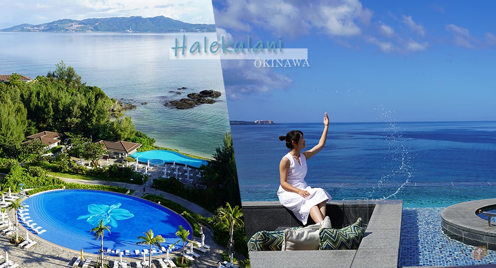 Halekulani-Okinawa