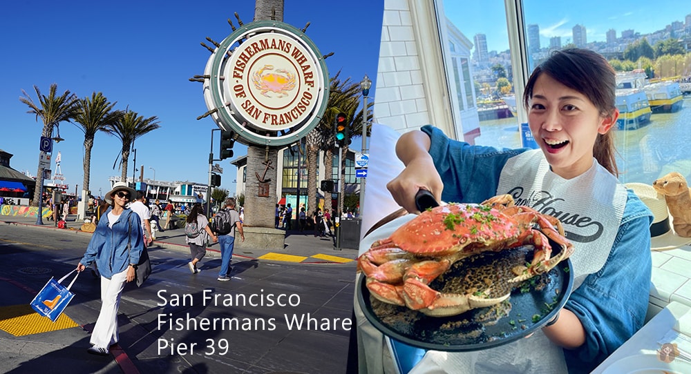 San Francisco Fishermans' Whare Pier 39 舊金山漁人碼頭 39 號碼頭