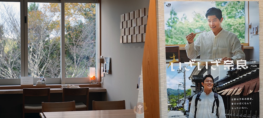 吉野山中井春風堂葛餅