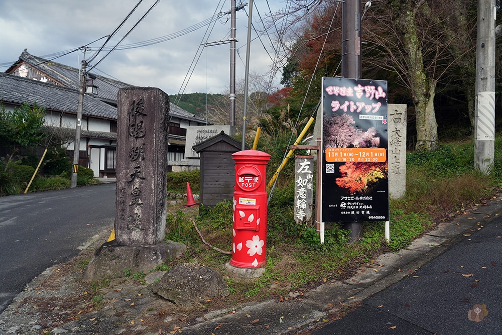 吉野山秋日賞楓