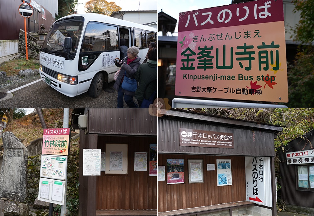吉野山秋日賞楓