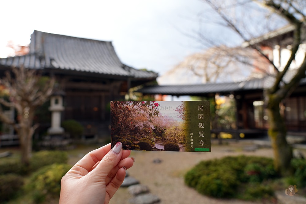 吉野山竹林院群芳園