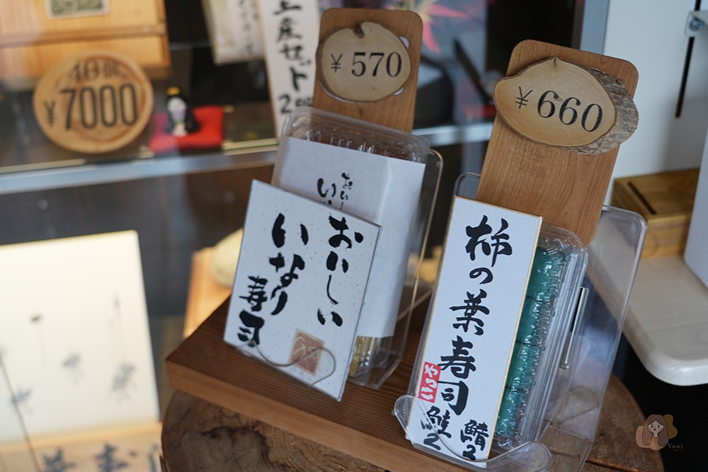 吉野山賞櫻賞楓必吃美食,藏王堂前柿葉壽司 やっこ (Yakko) 佐四季絕美景色 - 第8張圖 吉野山藏王堂前柿葉壽司-やっこ-Yakko