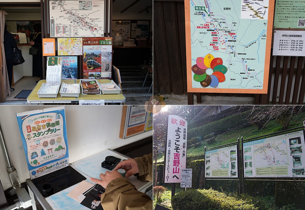 吉野山-近鐵吉野站