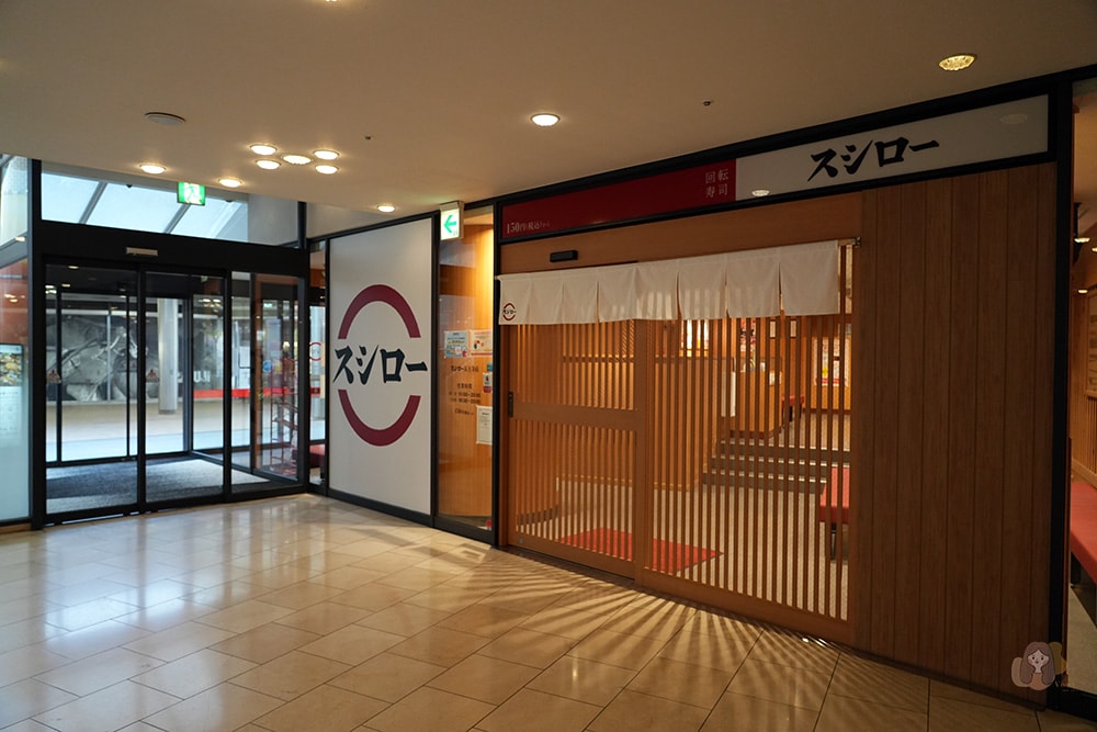 大阪天王寺-都城市酒店-MIYAKO-HOTELS-&-RESORTS