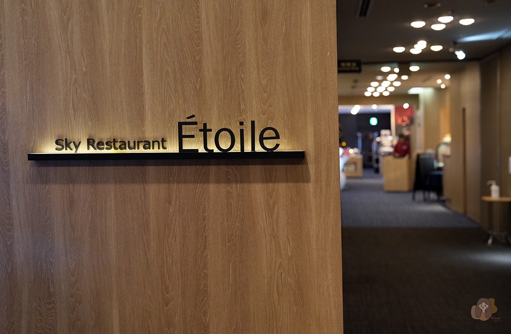 大阪天王寺-都城市酒店-MIYAKO-HOTELS-&-RESORTS