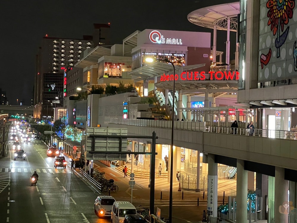 大阪天王寺-都城市酒店-MIYAKO-HOTELS-&-RESORTS