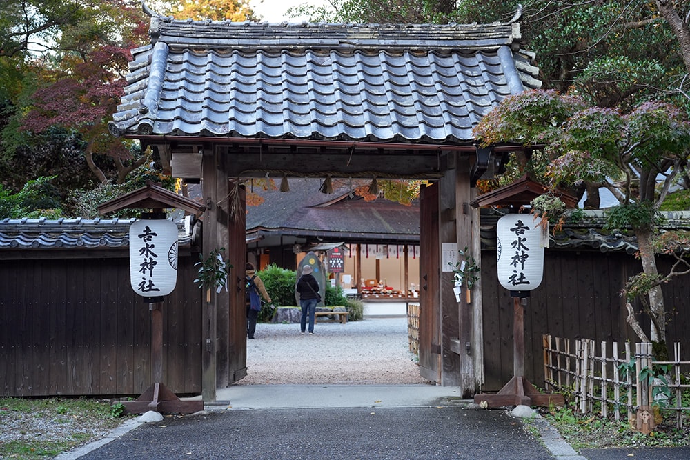 奈良吉野山吉水神社，一目千本大景，日本最古書院、十七拍手、櫻花與狗御守