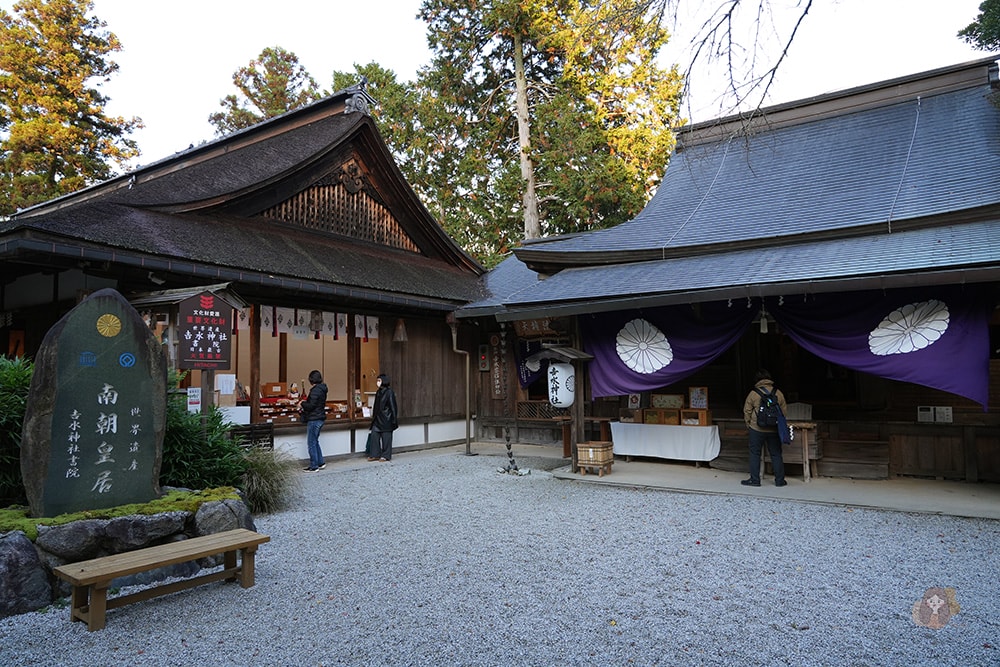 奈良吉野山吉水神社