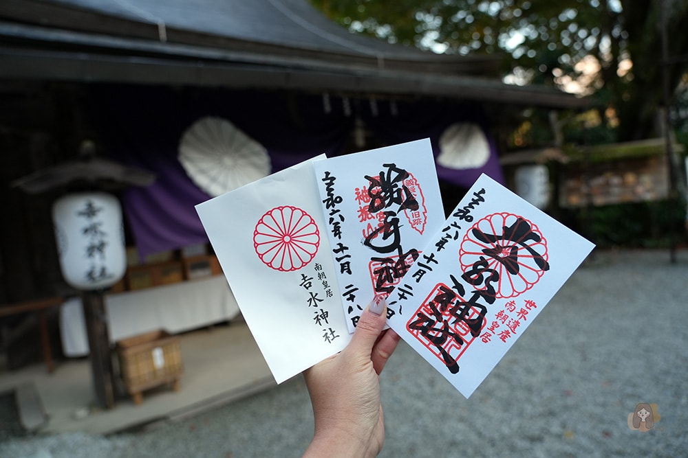 奈良吉野山吉水神社