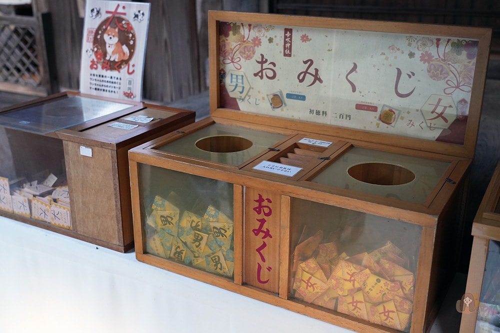 奈良吉野山吉水神社