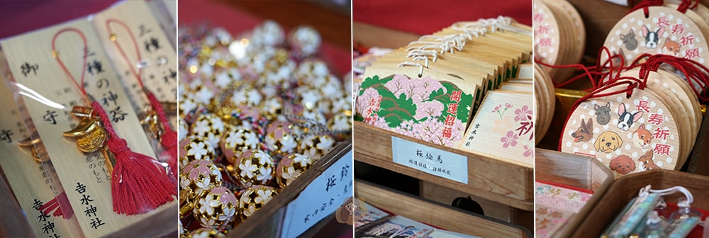 奈良吉野山吉水神社