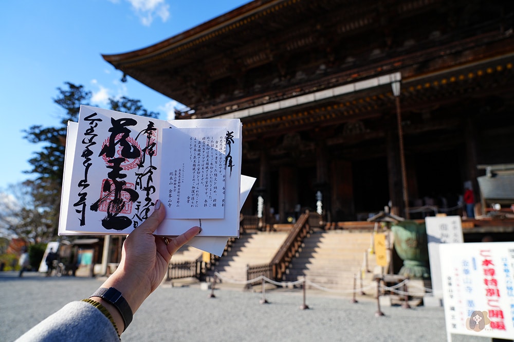 奈良吉野山金峯山寺
