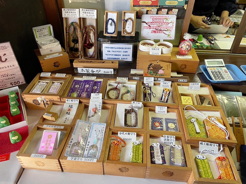 奈良吉野金峯山寺修驗道聖地,特別開帳拜觀藏王權現,最強護身符五嶽神鏡 - 第25張圖 奈良吉野山金峯山寺