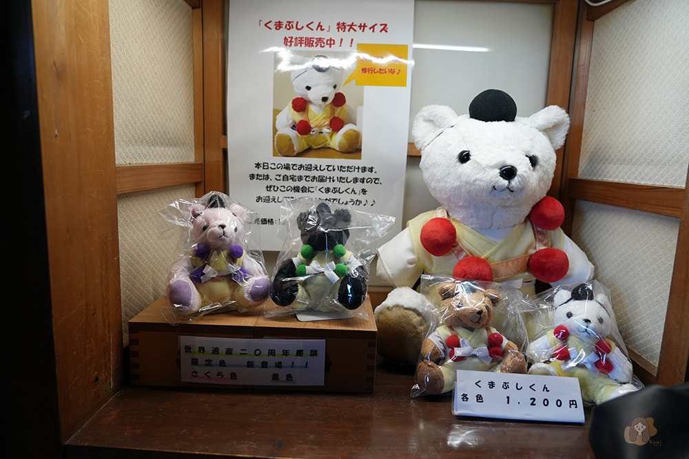 奈良吉野金峯山寺修驗道聖地,特別開帳拜觀藏王權現,最強護身符五嶽神鏡 - 第26張圖 奈良吉野山金峯山寺