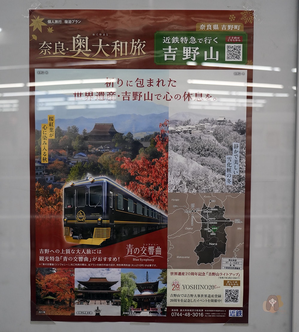 觀光電車蔚藍交響曲-Blue-Symphony