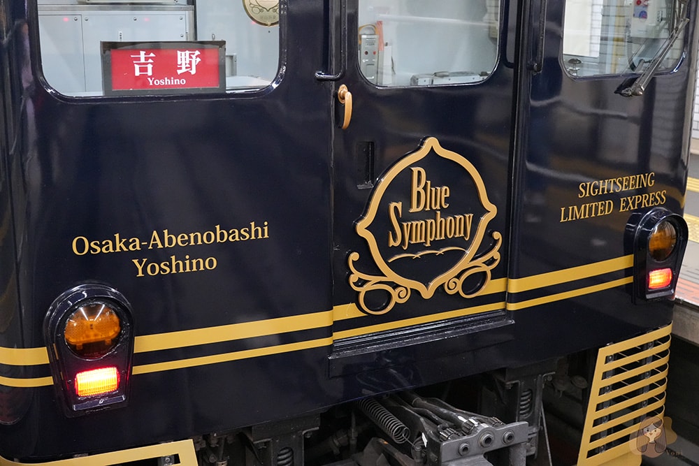 觀光電車蔚藍交響曲-Blue-Symphony