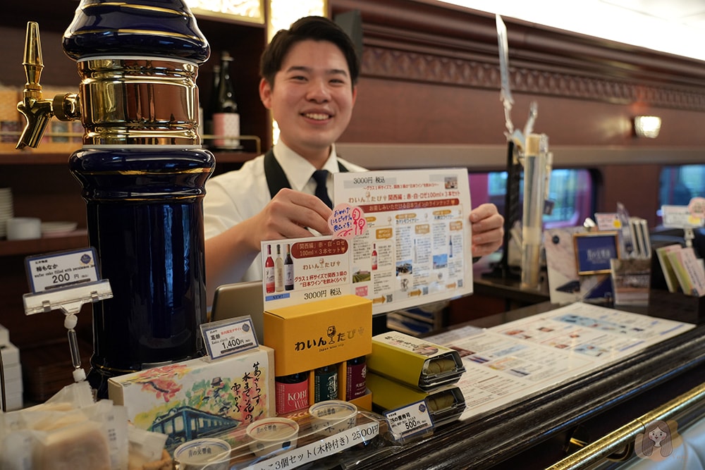 觀光電車蔚藍交響曲-Blue-Symphony