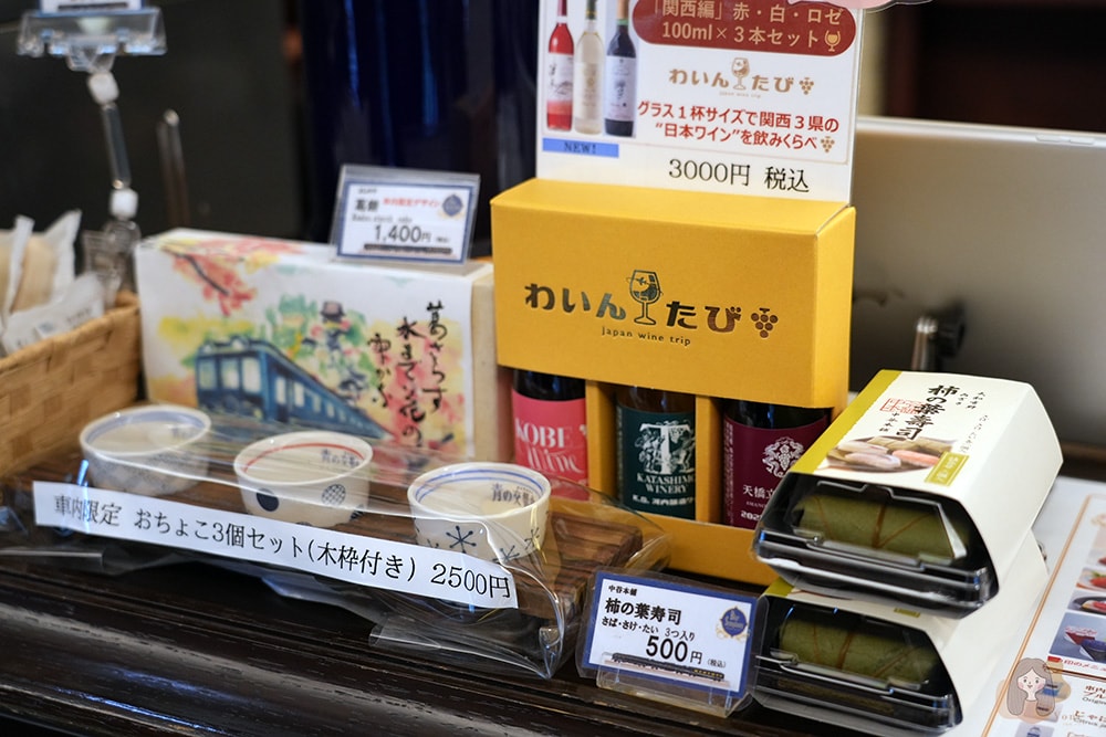 觀光電車蔚藍交響曲-Blue-Symphony