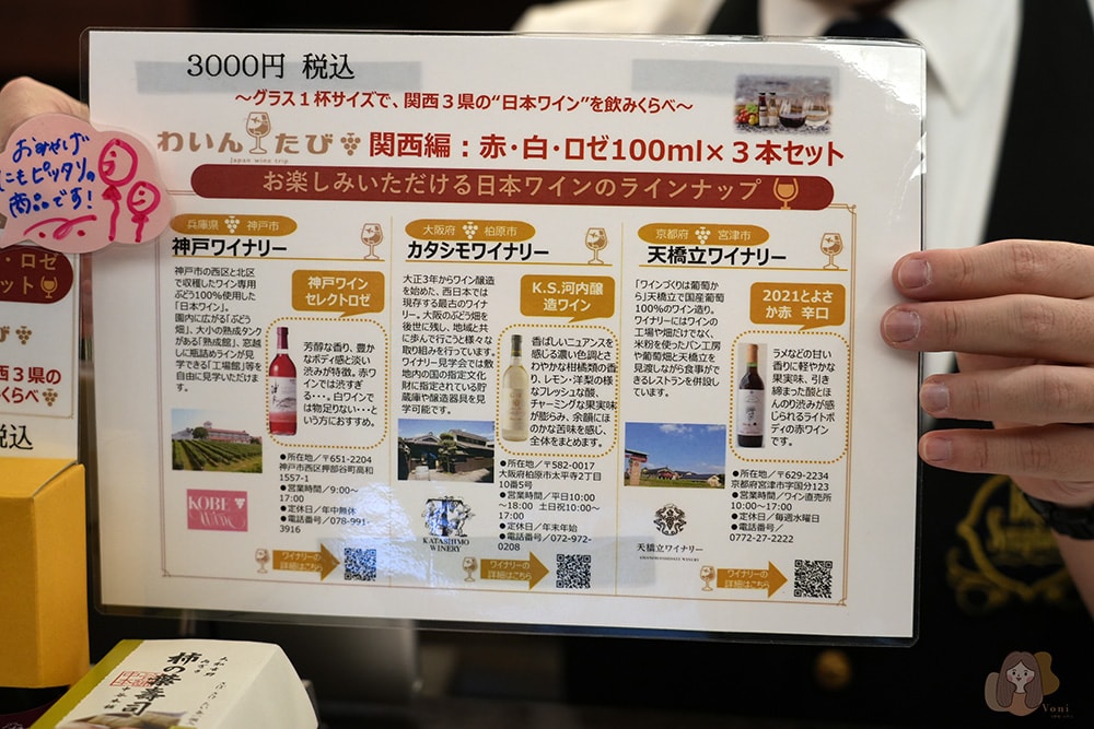 觀光電車蔚藍交響曲-Blue-Symphony