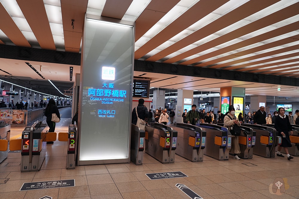 觀光電車蔚藍交響曲-Blue-Symphony 大阪阿部野橋站