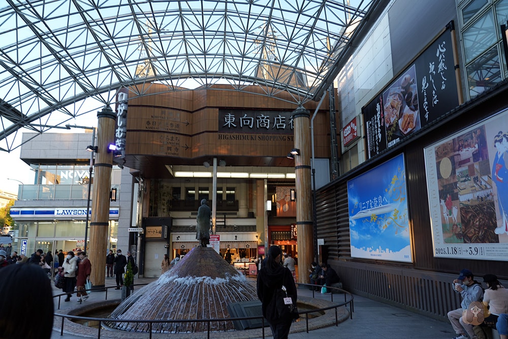 奈良市內一日遊輕旅行,慢旅奈良公園,走訪東大寺、浮見堂、依水園、中川政七 - 第57張圖 近鐵奈良站商店街