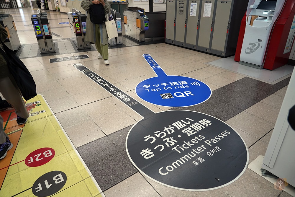 近鐵觀光特急-AONIYOSHI