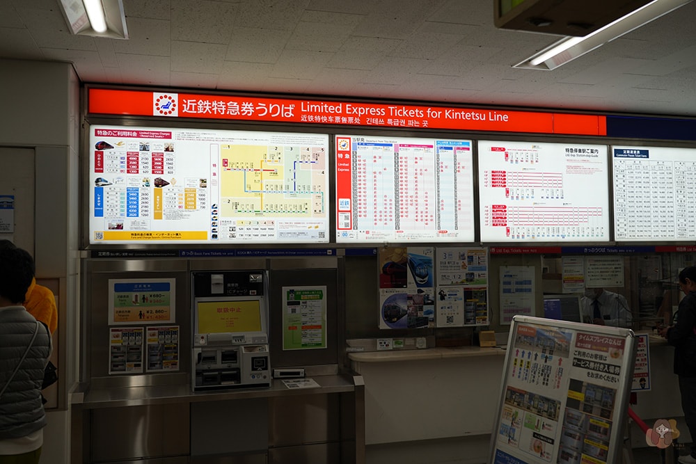 近鐵觀光特急 AONIYOSHI 青丹吉,連結大阪難波、奈良、京都,優雅穿梭古都與城市 - 第8張圖 近鐵觀光特急-AONIYOSHI