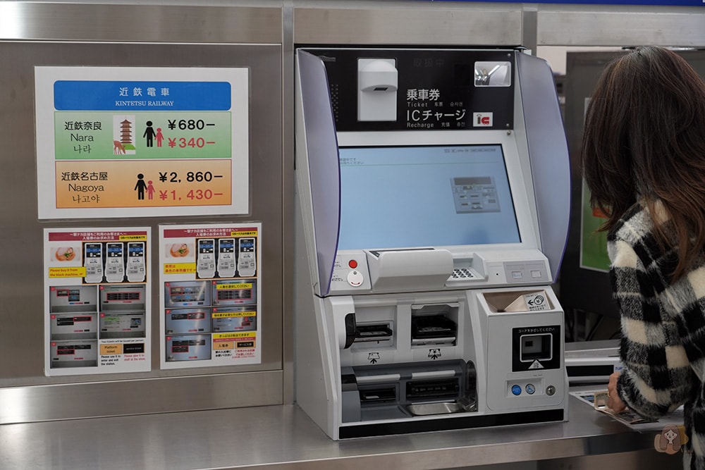 近鐵觀光特急 AONIYOSHI 青丹吉,連結大阪難波、奈良、京都,優雅穿梭古都與城市 - 第10張圖 近鐵觀光特急-AONIYOSHI