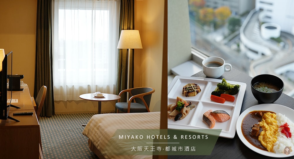 Osaka MIYAKO-HOTELS-&-RESORTS