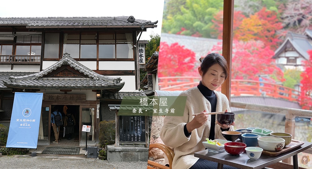 hashimotoya